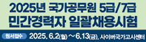 외교부