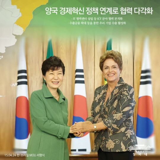 [중남미 4개국 순방] ‘브라질 국빈방문’ 돌아보기!